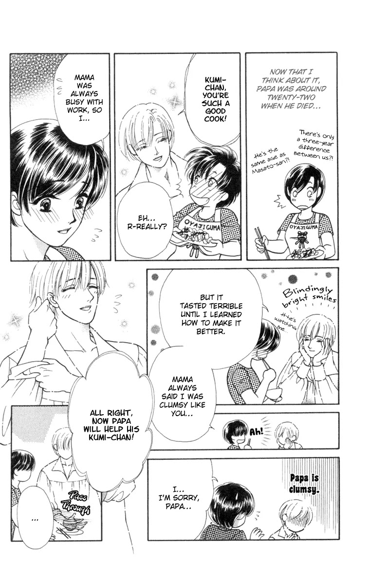 Barairo My Honey Chapter 13.2 page 14 - Chapter 13.2: Extra 2