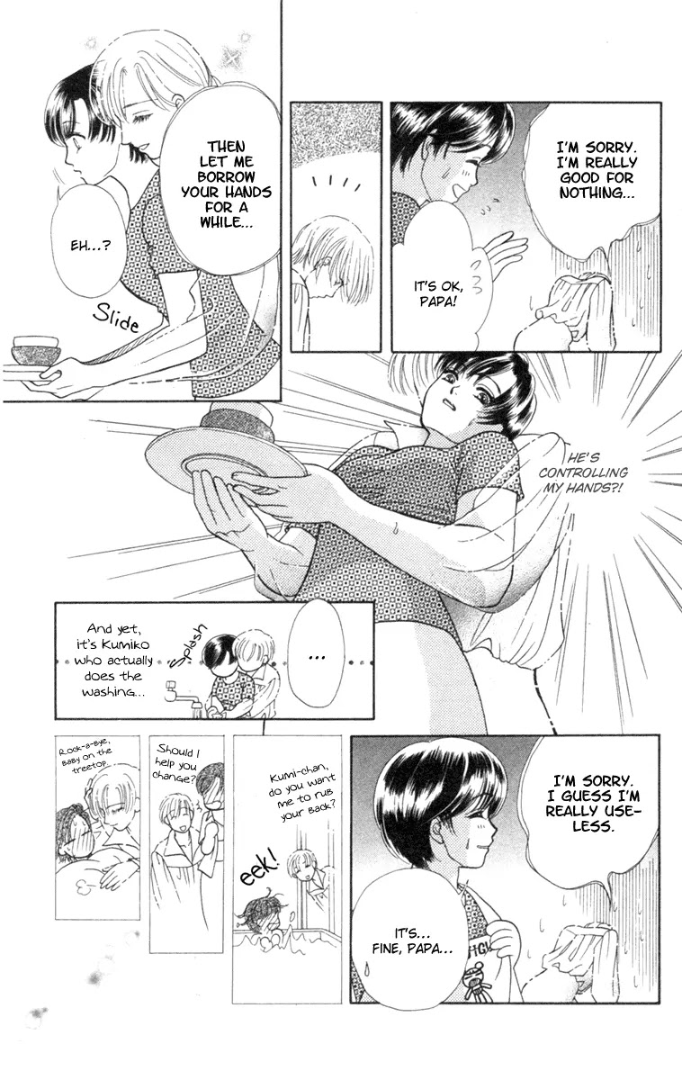 Barairo My Honey Chapter 13.2 page 15 - Chapter 13.2: Extra 2