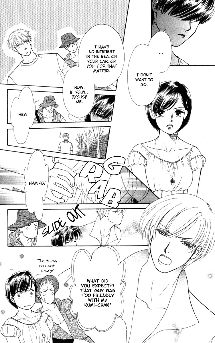 Barairo My Honey Chapter 13.2 page 20 - Chapter 13.2: Extra 2