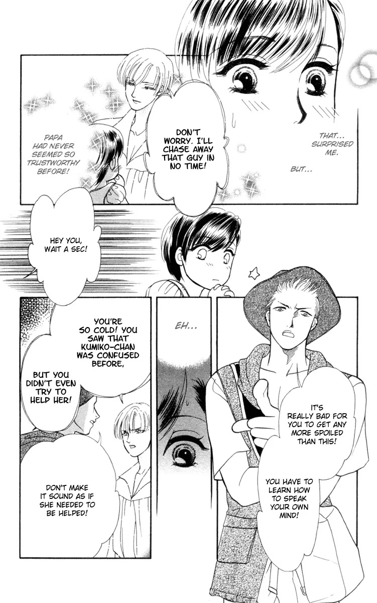 Barairo My Honey Chapter 13.2 page 21 - Chapter 13.2: Extra 2