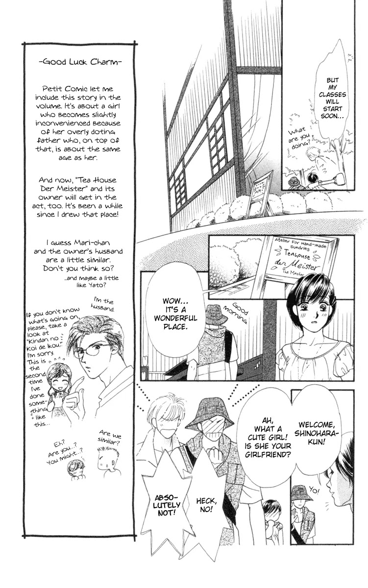 Barairo My Honey Chapter 13.2 page 23 - Chapter 13.2: Extra 2