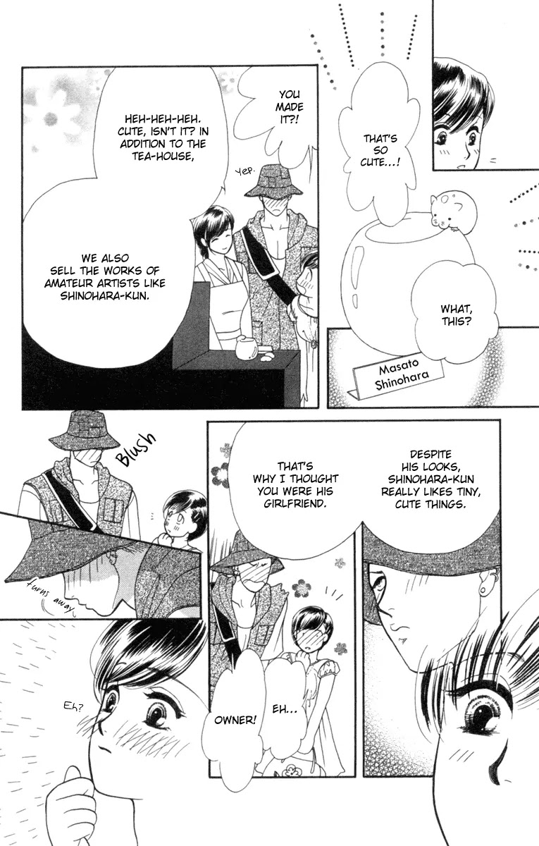 Barairo My Honey Chapter 13.2 page 24 - Chapter 13.2: Extra 2