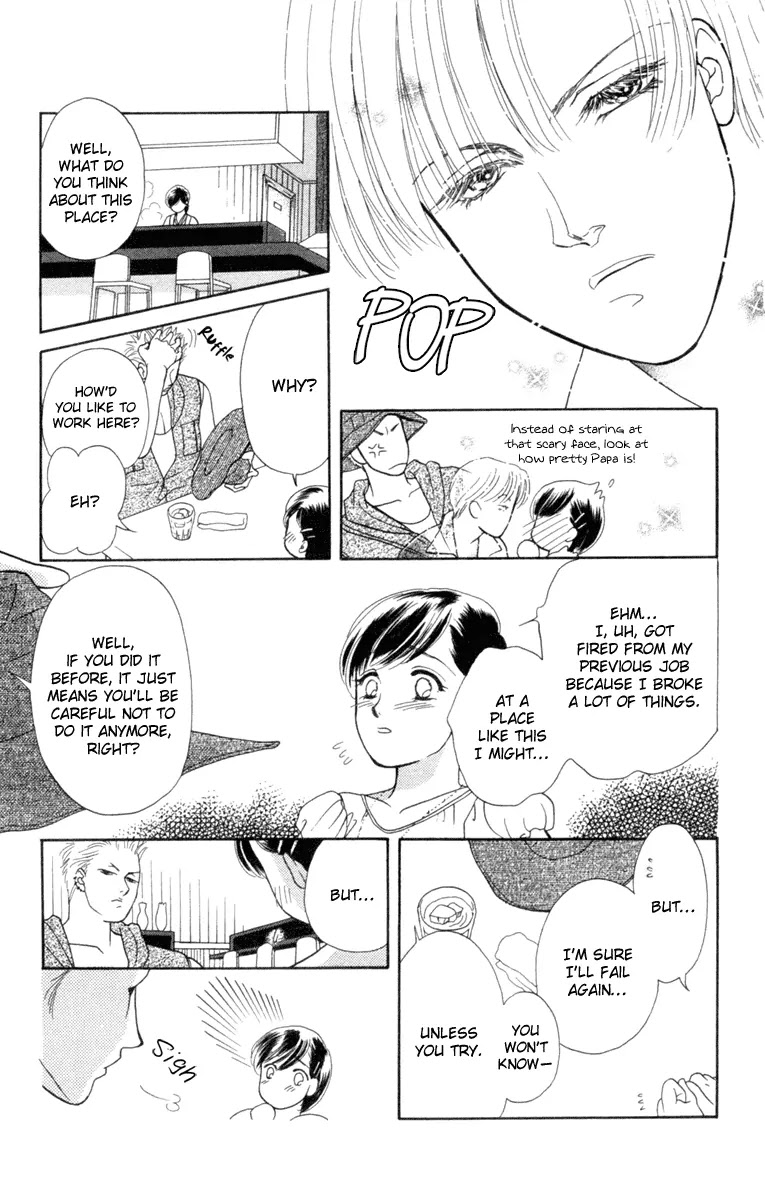Barairo My Honey Chapter 13.2 page 25 - Chapter 13.2: Extra 2