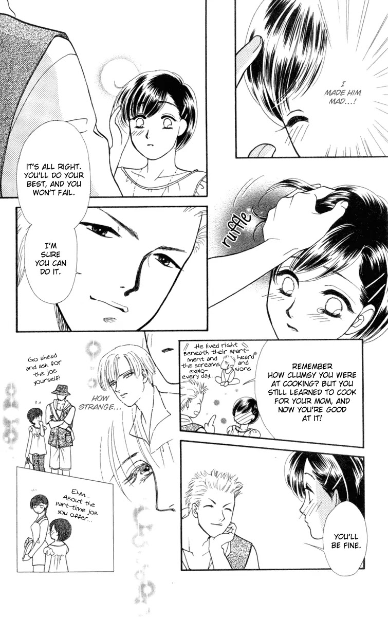 Barairo My Honey Chapter 13.2 page 26 - Chapter 13.2: Extra 2