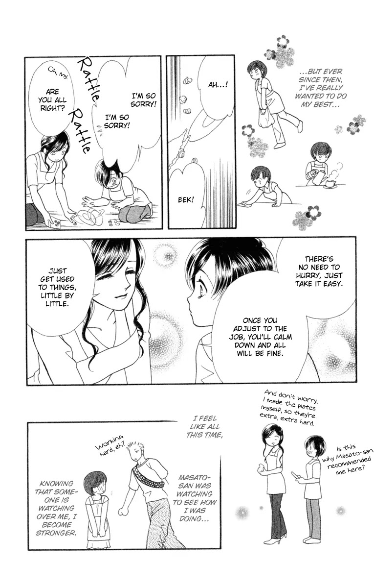 Barairo My Honey Chapter 13.2 page 27 - Chapter 13.2: Extra 2