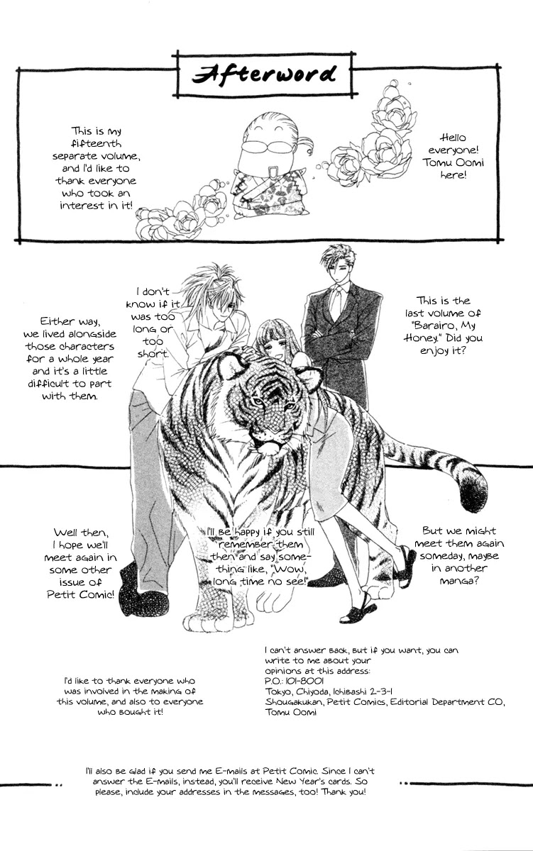 Barairo My Honey Chapter 13.2 page 38 - Chapter 13.2: Extra 2