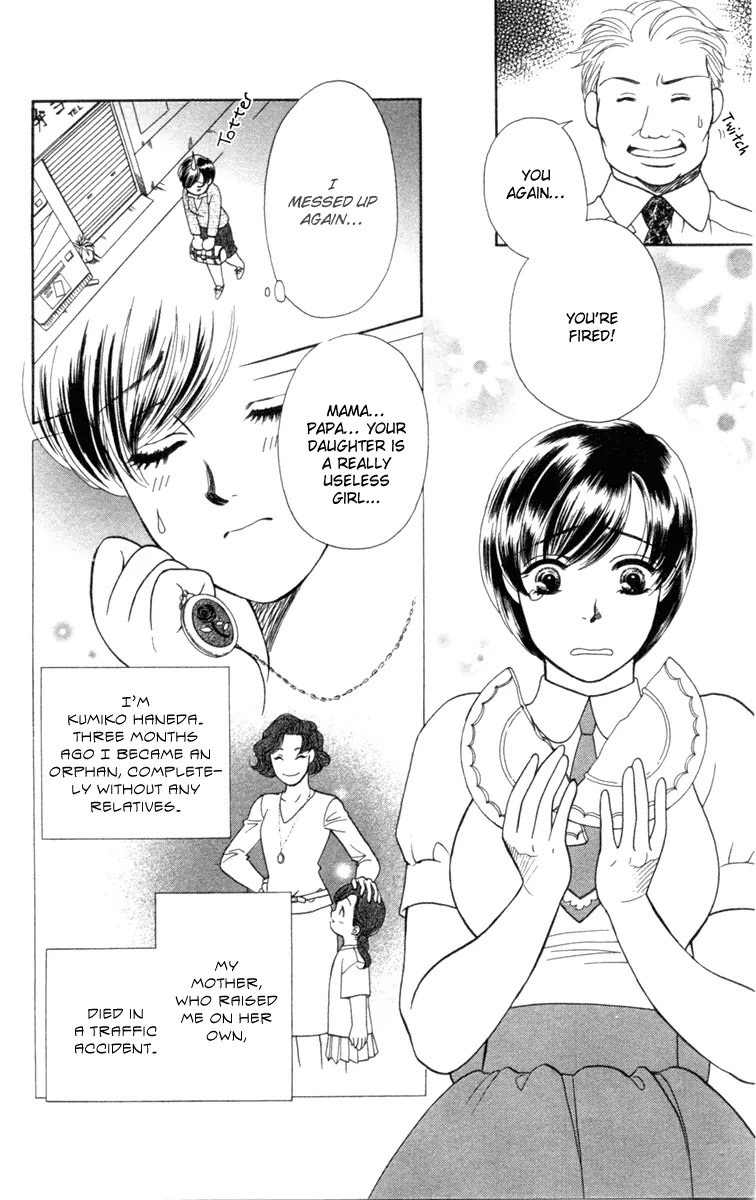 Barairo My Honey Chapter 13.2 page 4 - Chapter 13.2: Extra 2