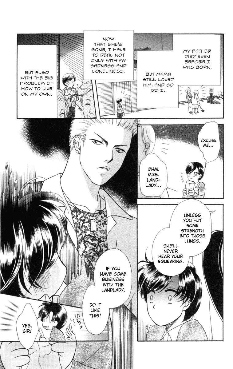Barairo My Honey Chapter 13.2 page 5 - Chapter 13.2: Extra 2