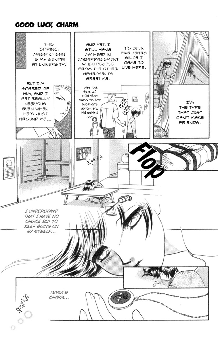 Barairo My Honey Chapter 13.2 page 7 - Chapter 13.2: Extra 2