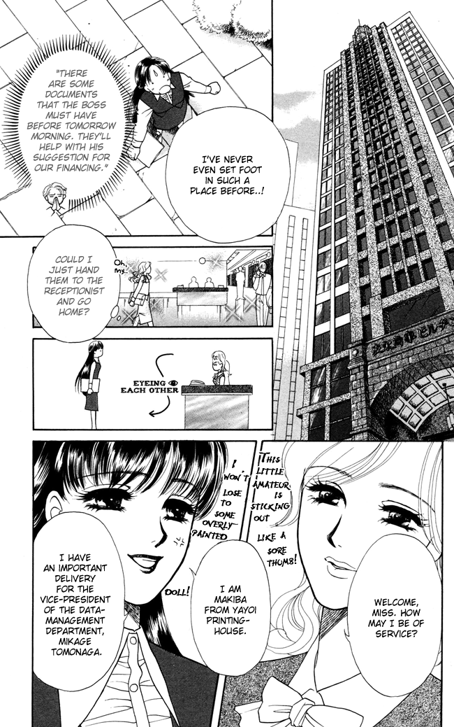 Barairo My Honey Chapter 2 page 12 - Chapter 2: Barairo's Life