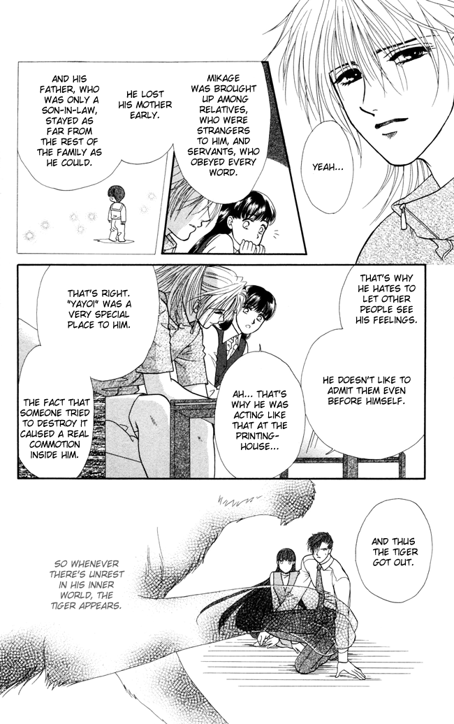 Barairo My Honey Chapter 2 page 17 - Chapter 2: Barairo's Life