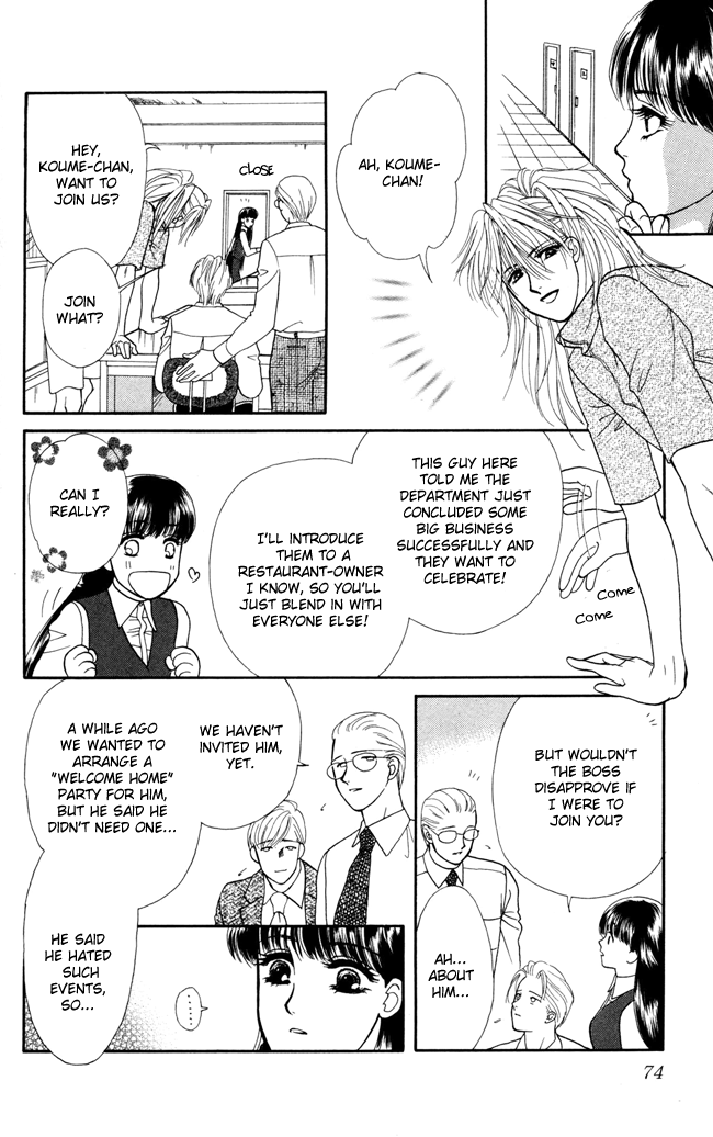 Barairo My Honey Chapter 2 page 21 - Chapter 2: Barairo's Life
