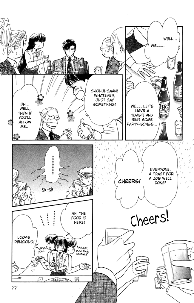 Barairo My Honey Chapter 2 page 24 - Chapter 2: Barairo's Life