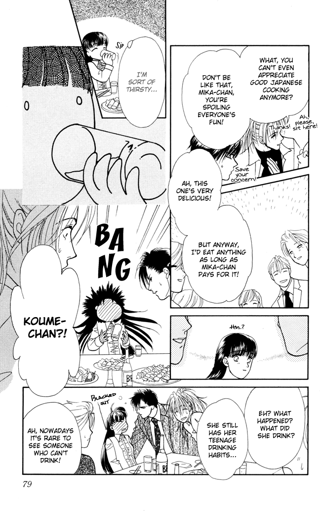 Barairo My Honey Chapter 2 page 26 - Chapter 2: Barairo's Life