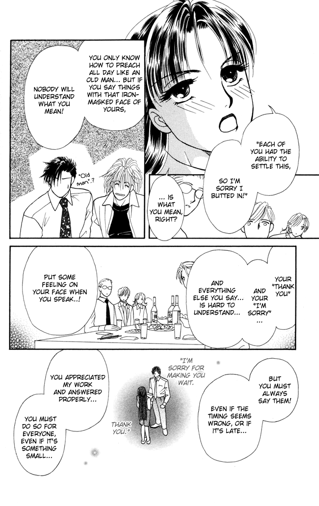 Barairo My Honey Chapter 2 page 29 - Chapter 2: Barairo's Life