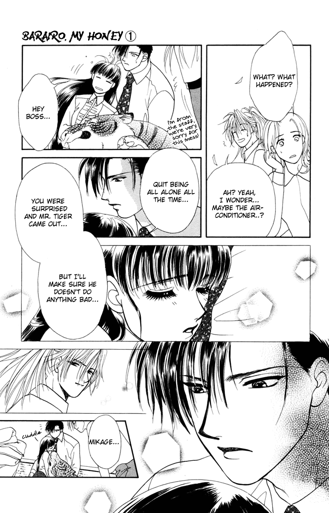 Barairo My Honey Chapter 2 page 32 - Chapter 2: Barairo's Life