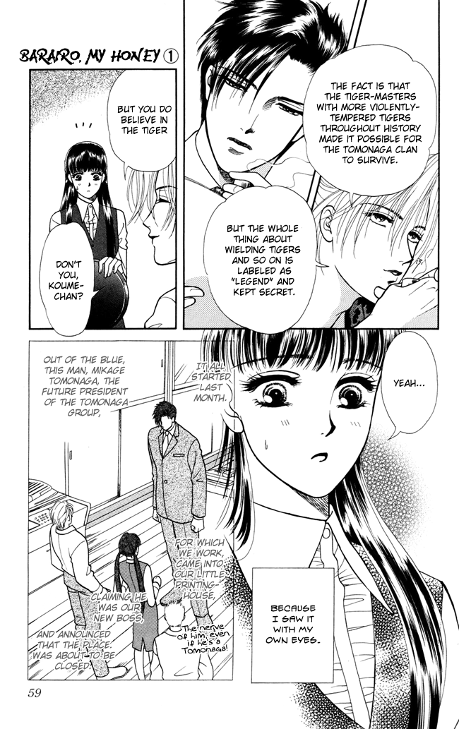 Barairo My Honey Chapter 2 page 6 - Chapter 2: Barairo's Life