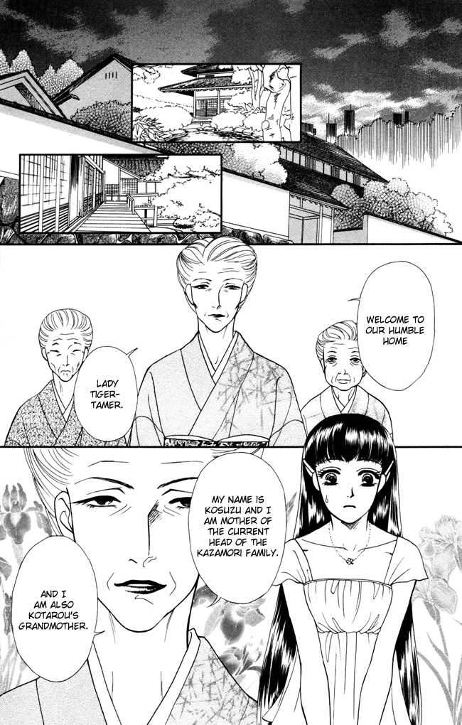 Barairo My Honey Chapter 3 page 12 - Chapter 3: House of Thorns