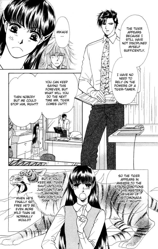 Barairo My Honey Chapter 3 page 5 - Chapter 3: House of Thorns