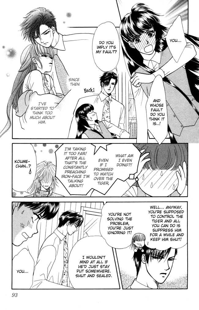Barairo My Honey Chapter 3 page 7 - Chapter 3: House of Thorns