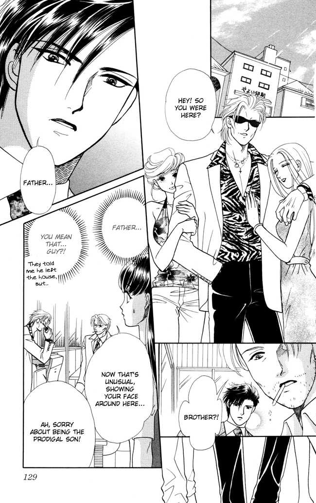 Barairo My Honey Chapter 4 page 10 - Chapter 4: When the Tiger Roars