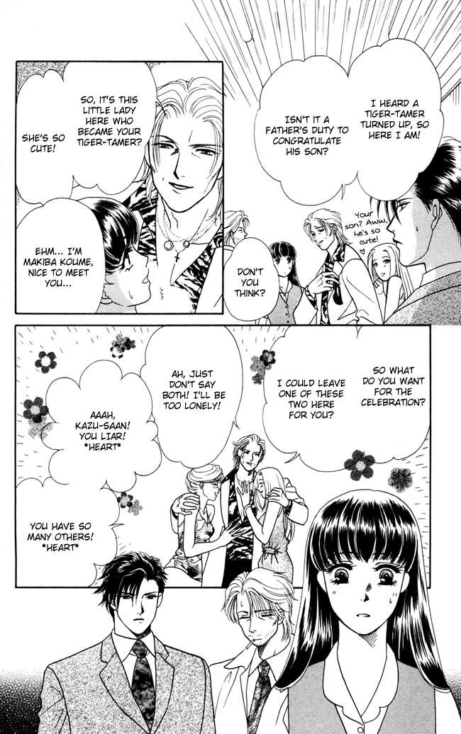 Barairo My Honey Chapter 4 page 11 - Chapter 4: When the Tiger Roars