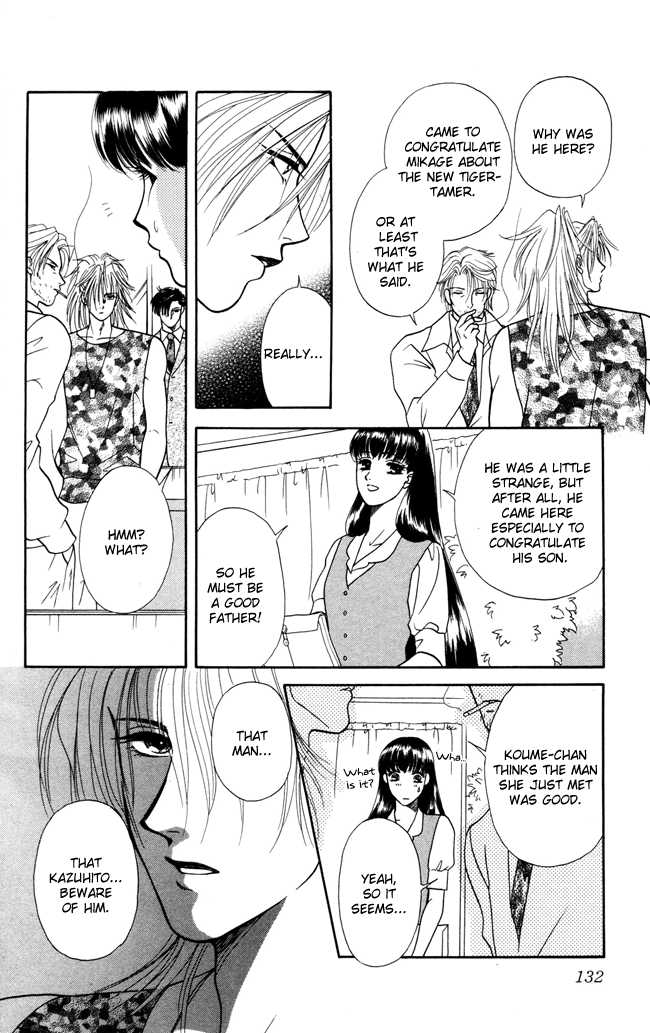 Barairo My Honey Chapter 4 page 13 - Chapter 4: When the Tiger Roars