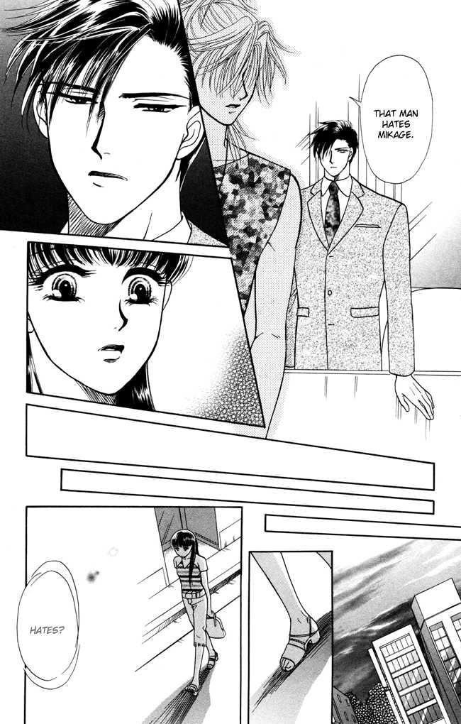Barairo My Honey Chapter 4 page 14 - Chapter 4: When the Tiger Roars