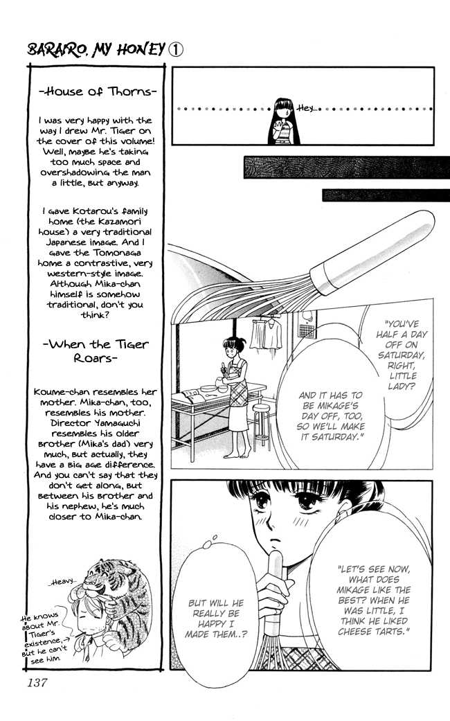 Barairo My Honey Chapter 4 page 18 - Chapter 4: When the Tiger Roars