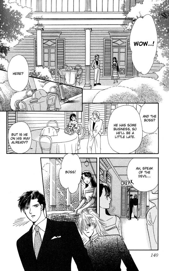 Barairo My Honey Chapter 4 page 21 - Chapter 4: When the Tiger Roars