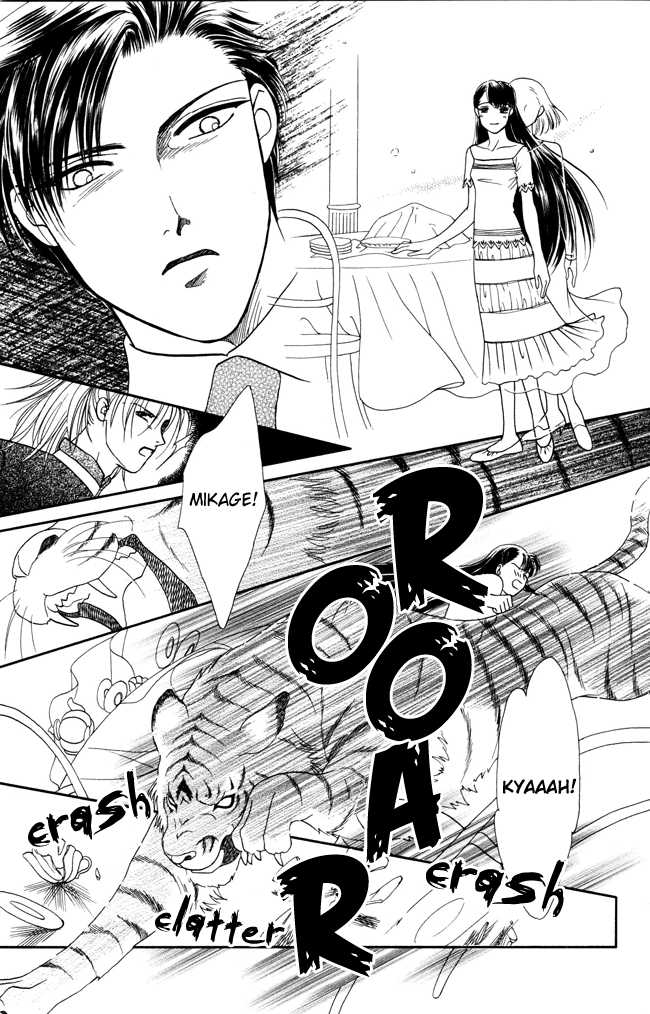 Barairo My Honey Chapter 4 page 22 - Chapter 4: When the Tiger Roars