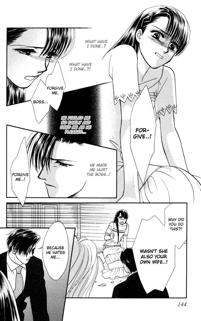 Barairo My Honey Chapter 4 page 25 - Chapter 4: When the Tiger Roars