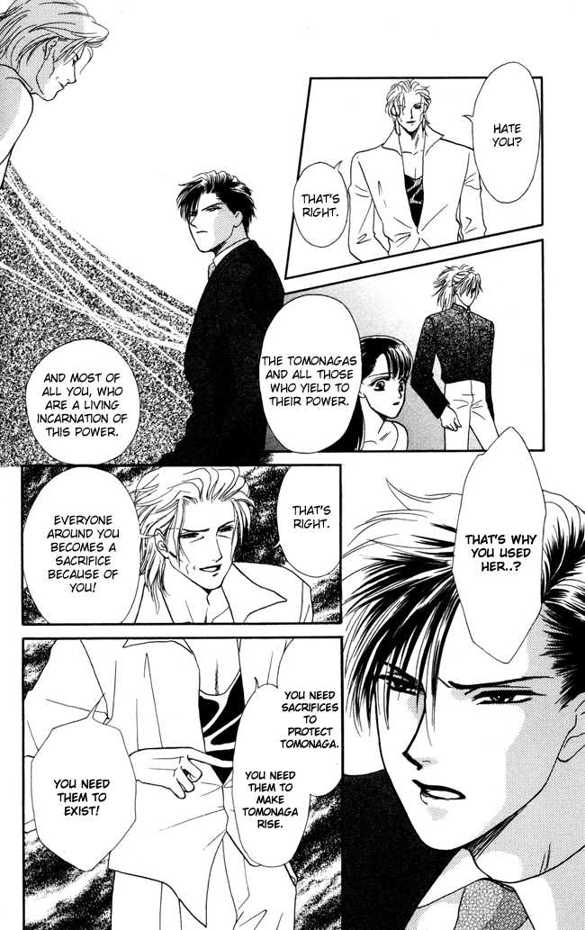 Barairo My Honey Chapter 4 page 27 - Chapter 4: When the Tiger Roars