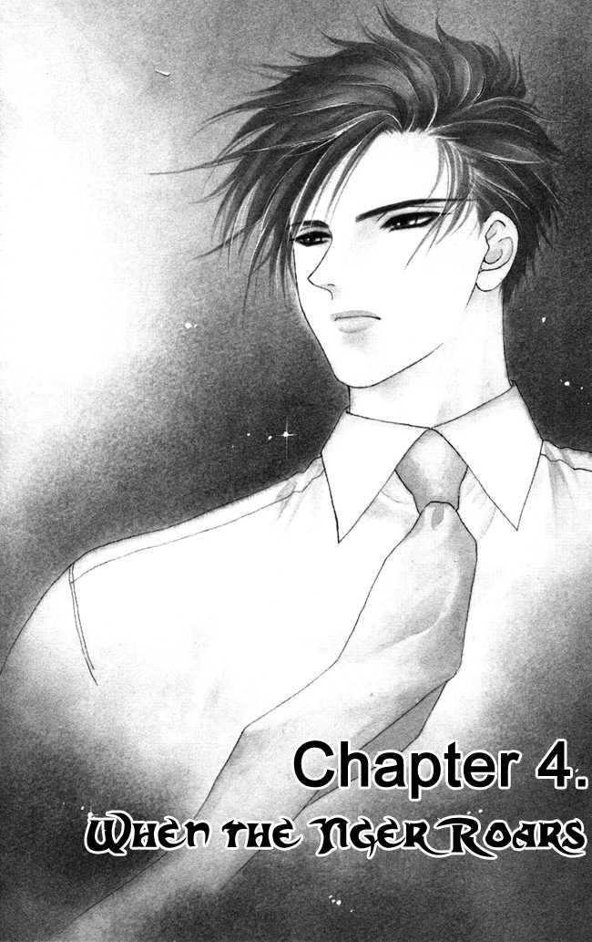 Barairo My Honey Chapter 4 page 3 - Chapter 4: When the Tiger Roars