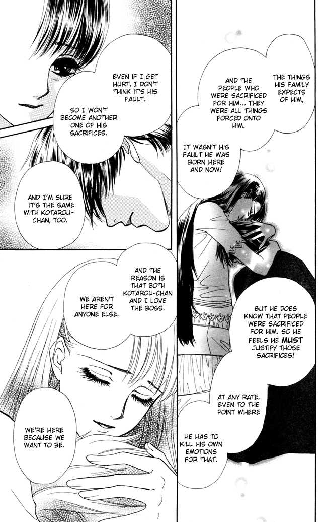 Barairo My Honey Chapter 4 page 32 - Chapter 4: When the Tiger Roars