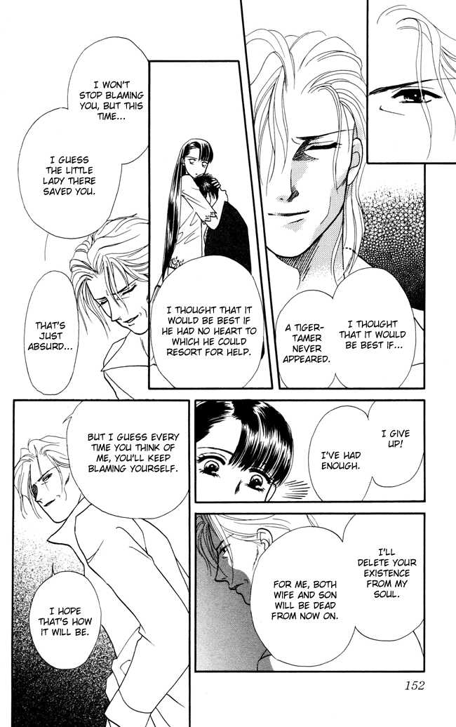 Barairo My Honey Chapter 4 page 33 - Chapter 4: When the Tiger Roars