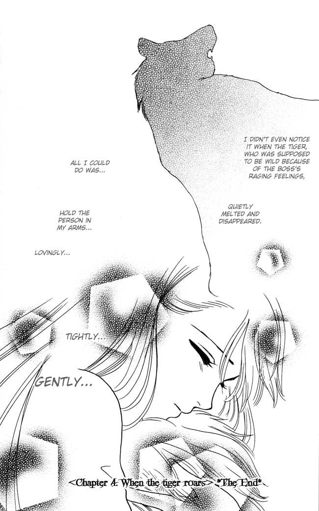 Barairo My Honey Chapter 4 page 35 - Chapter 4: When the Tiger Roars