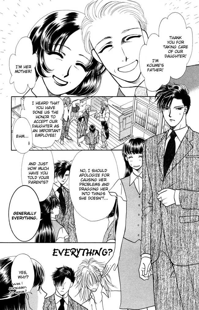 Barairo My Honey Chapter 4 page 4 - Chapter 4: When the Tiger Roars