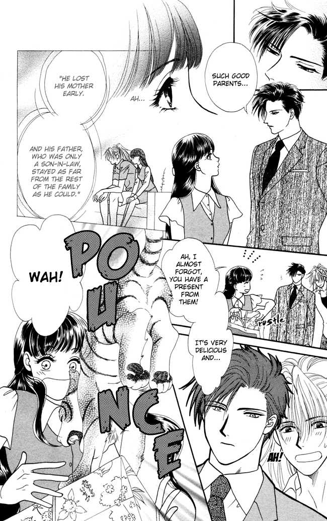 Barairo My Honey Chapter 4 page 7 - Chapter 4: When the Tiger Roars