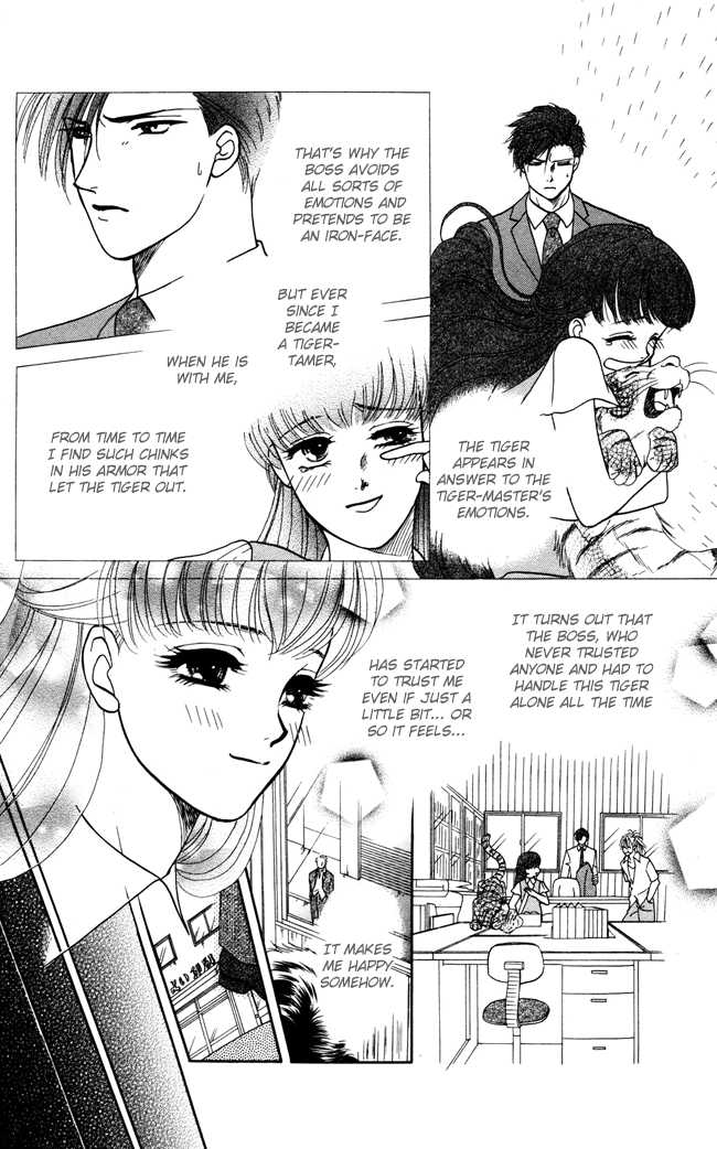 Barairo My Honey Chapter 4 page 9 - Chapter 4: When the Tiger Roars