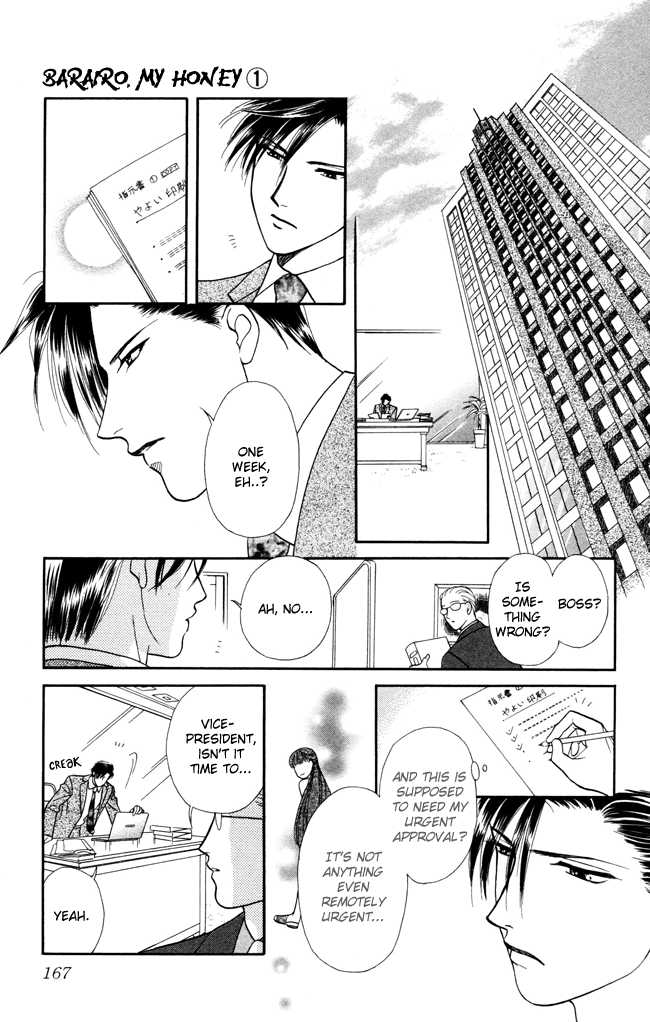 Barairo My Honey Chapter 5 page 15 - Chapter 5: Where Love Flows