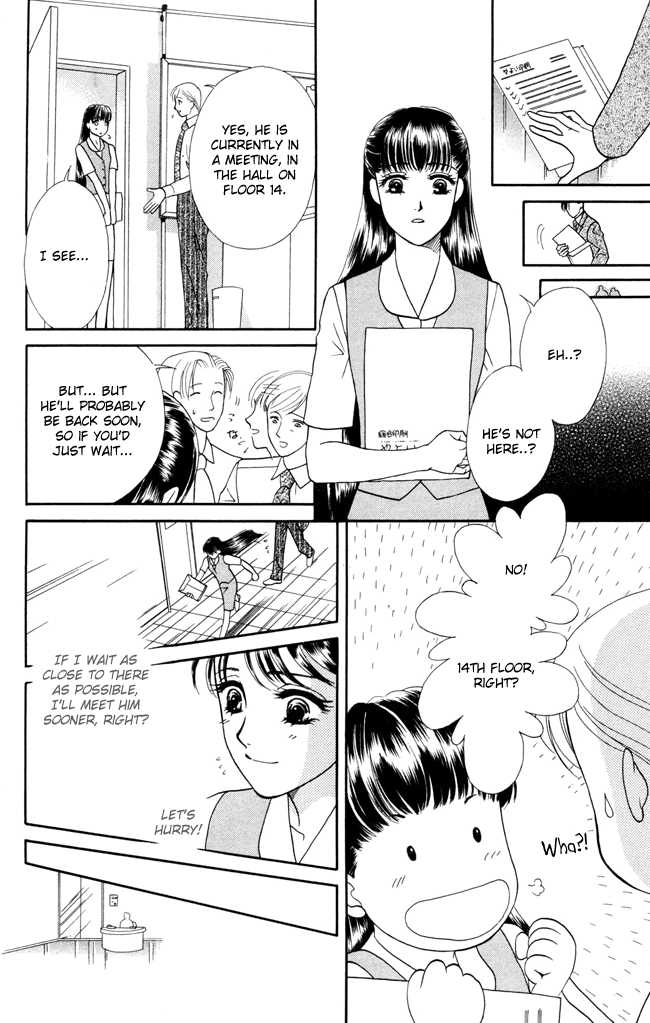 Barairo My Honey Chapter 5 page 16 - Chapter 5: Where Love Flows