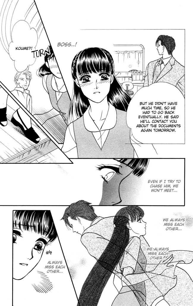 Barairo My Honey Chapter 5 page 19 - Chapter 5: Where Love Flows