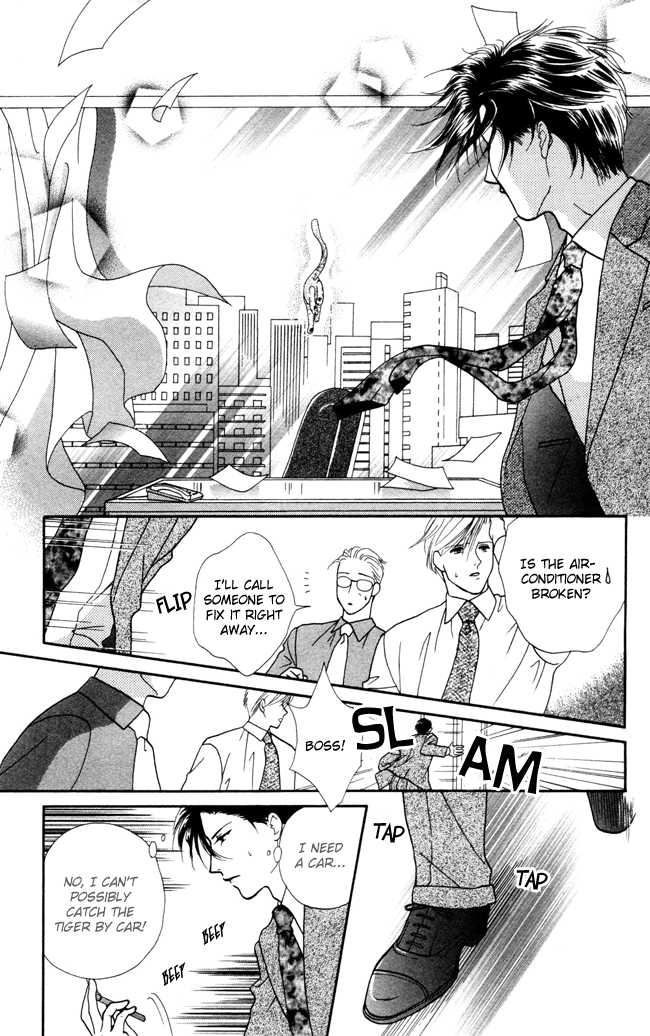 Barairo My Honey Chapter 5 page 23 - Chapter 5: Where Love Flows