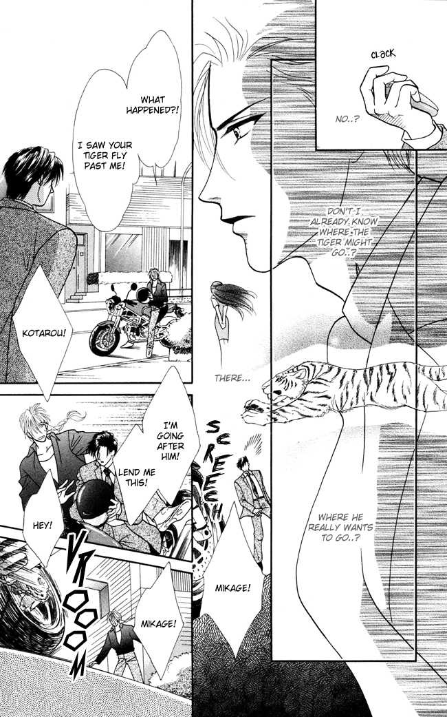 Barairo My Honey Chapter 5 page 24 - Chapter 5: Where Love Flows