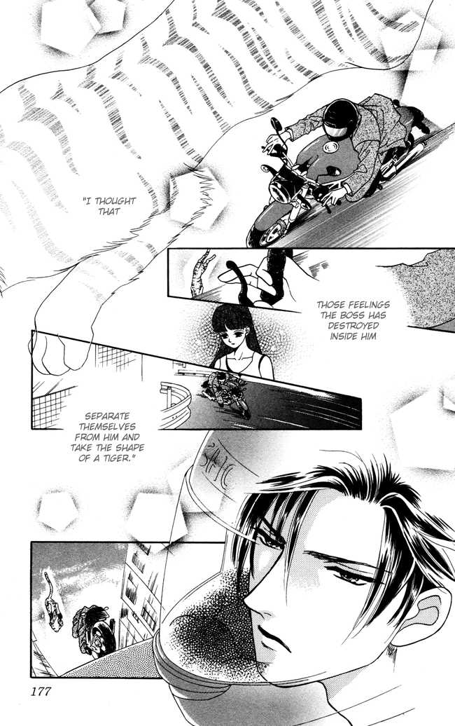 Barairo My Honey Chapter 5 page 25 - Chapter 5: Where Love Flows