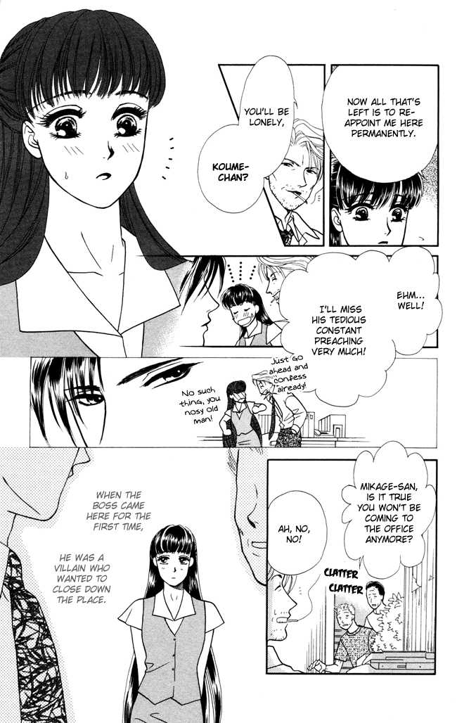 Barairo My Honey Chapter 5 page 5 - Chapter 5: Where Love Flows