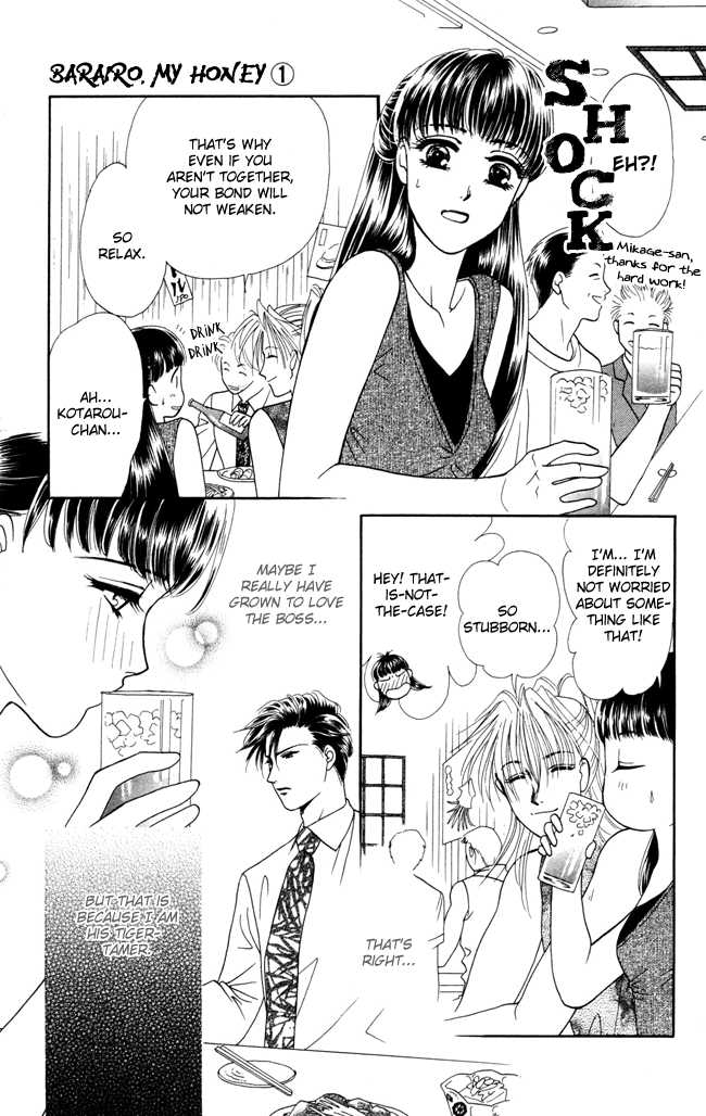 Barairo My Honey Chapter 5 page 7 - Chapter 5: Where Love Flows