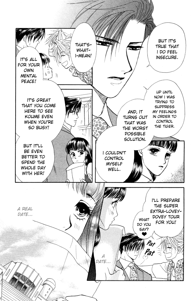 Barairo My Honey Chapter 6 page 12 - Chapter 6: Rendezvous with Barairo