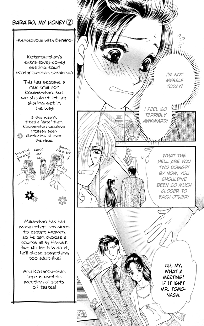 Barairo My Honey Chapter 6 page 14 - Chapter 6: Rendezvous with Barairo